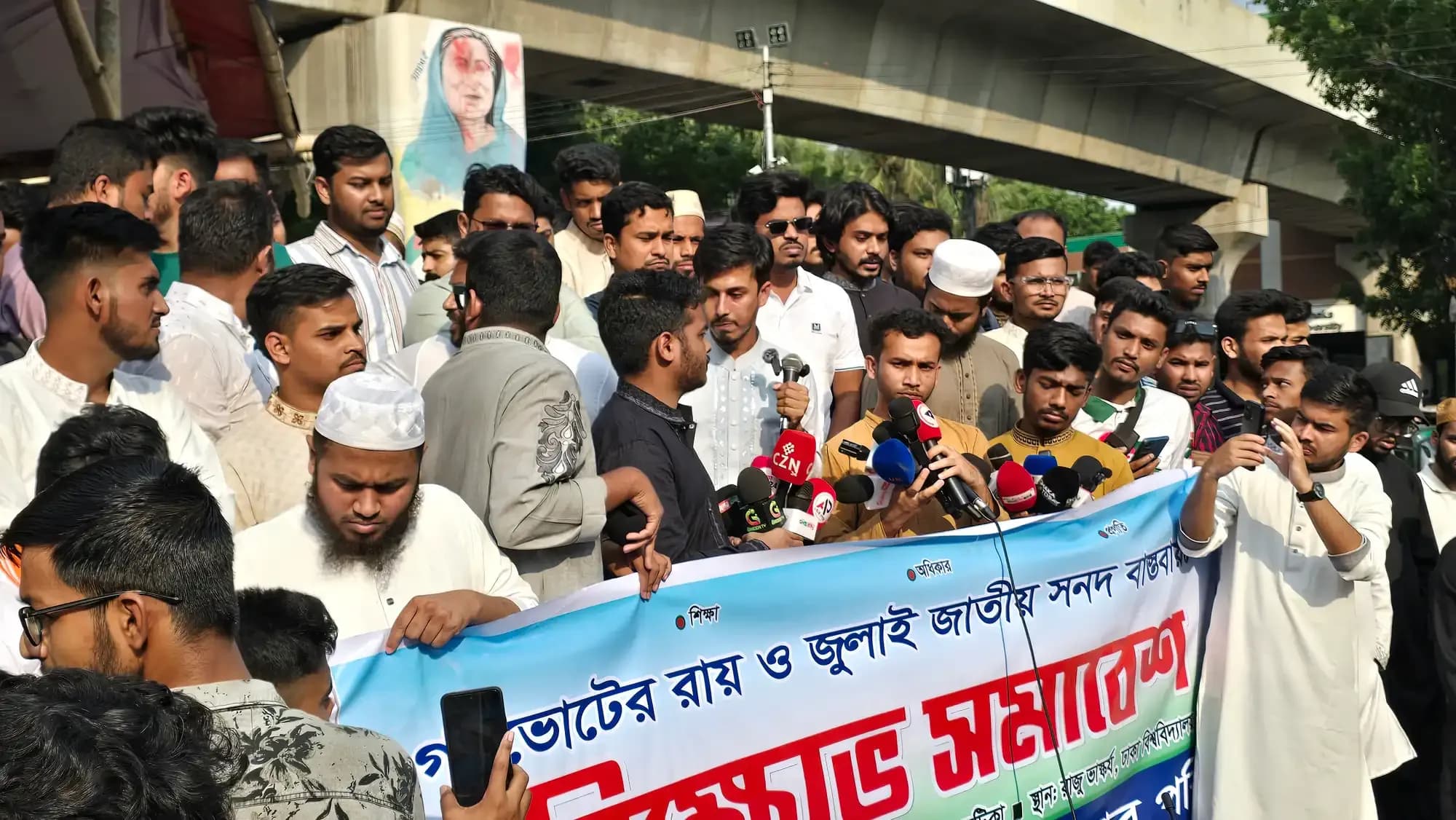 গণভোটের রায় বাস্তবায়নে বিক্ষোভ সমাবেশ