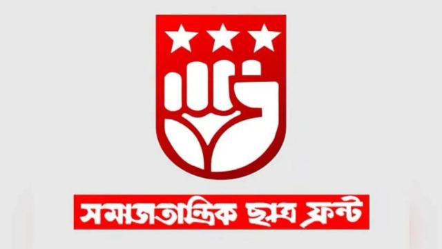 সিটি কলেজে ছাত্রদল-শিবির সংঘর্ষ, শাস্তির দাবি