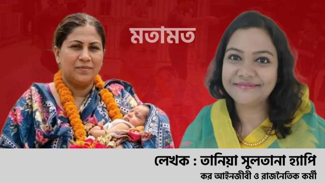 মানবিক মুক্তি নাকি আইনের শাসনের পরীক্ষা?