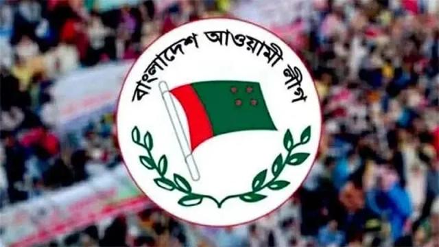 আওয়ামী লীগের ওপর নিষেধাজ্ঞা প্রত্যাহারে জাতিসংঘে আবেদন
