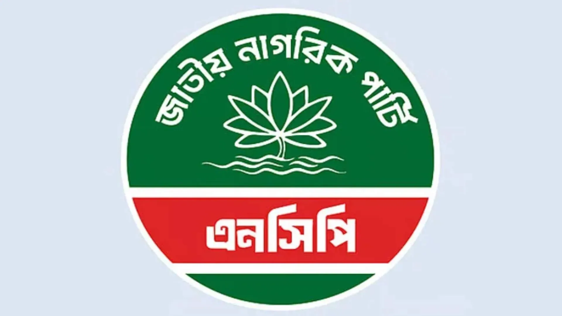 home icon
