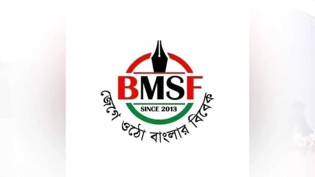 সাংবাদিকের ওপর হামলা; বিএমএসএফের প্রতিবাদ