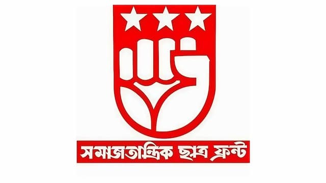মুক্তিযোদ্ধা মানিকের দাফনে জামায়াতে বাধা, নিন্দা সমাজতান্ত্রিক ছাত্র ফ্রন্টের