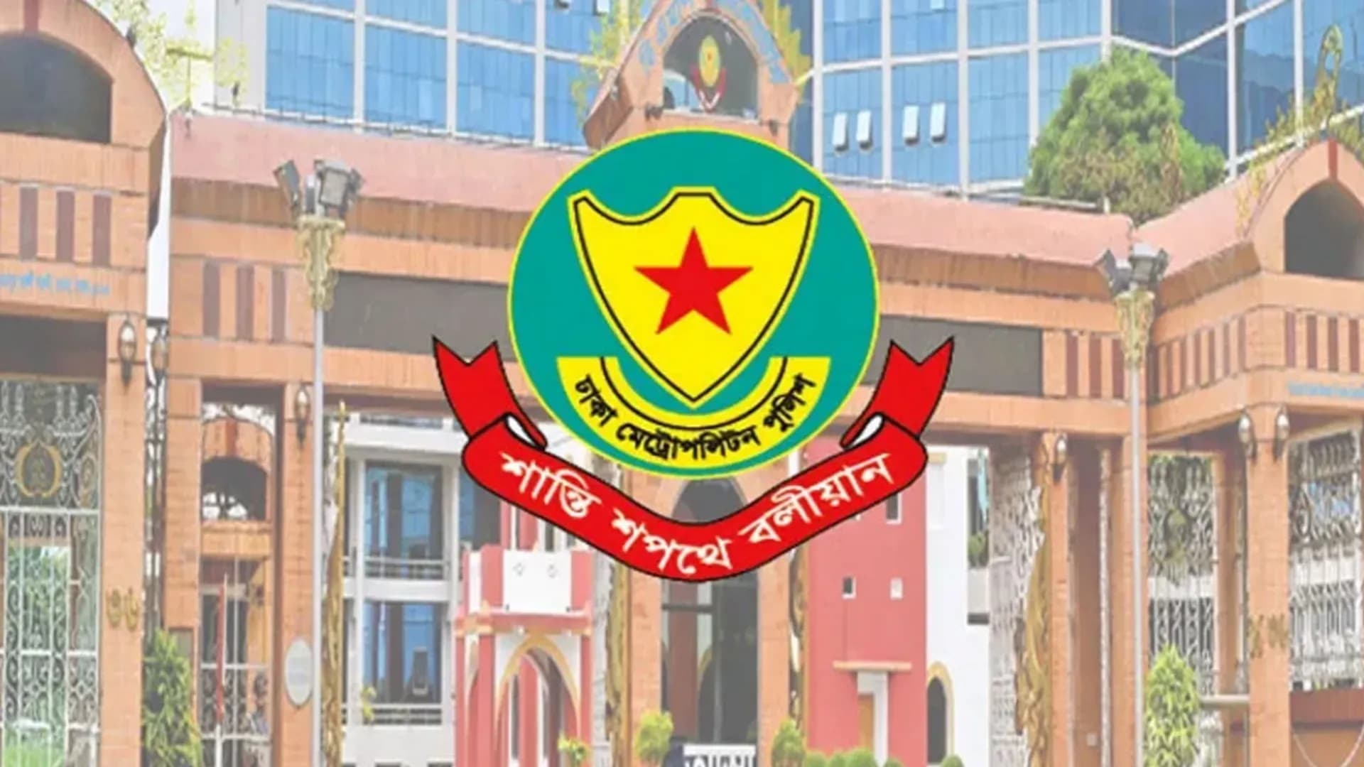 ২৪ ঘণ্টায় ডিএমপির অভিযানে গ্রেফতার ৫০২