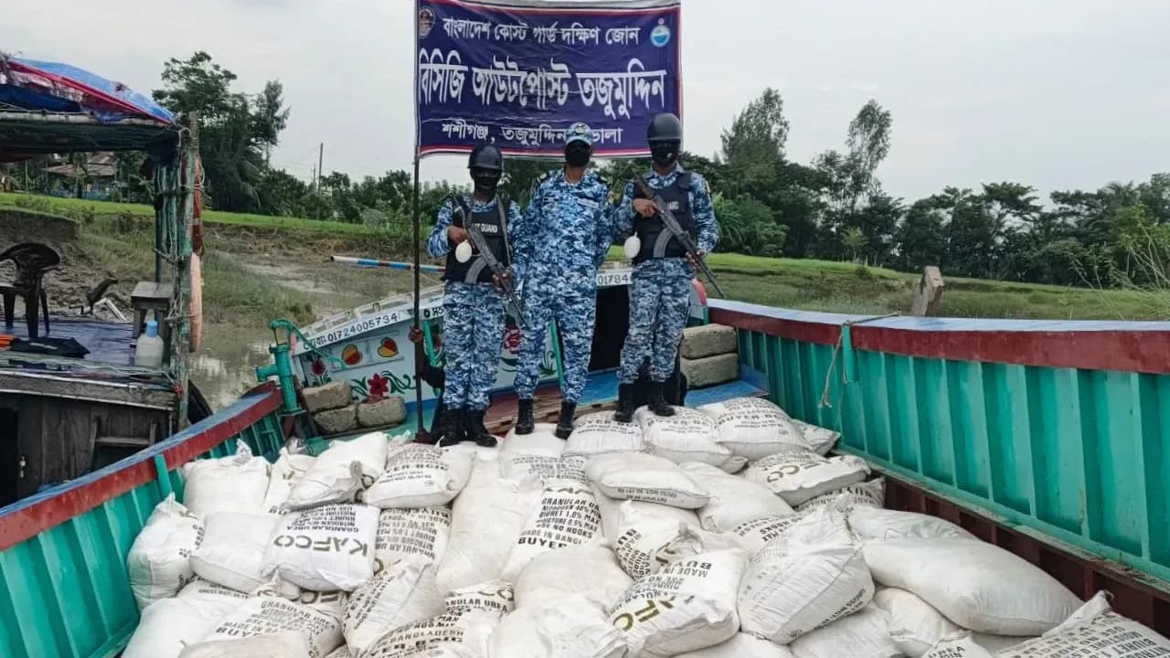 মিয়ানমারে পাচারের সময় ৮ হাজার কেজি ইউরিয়া সার জব্দ, ট্রলার আটক