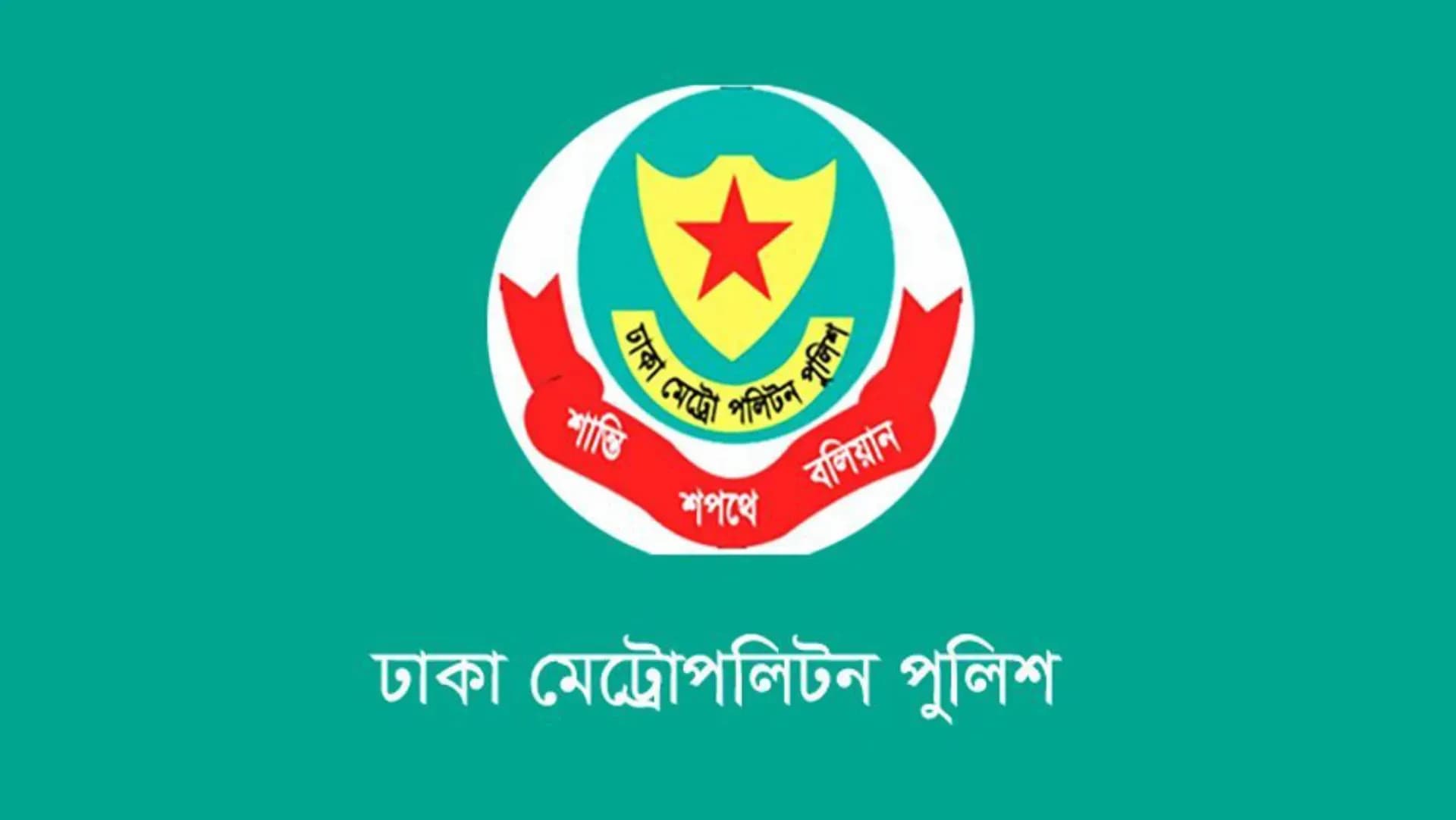 রাজধানীতে ২৪ ঘণ্টায় গ্রেফতার ৫৪৮