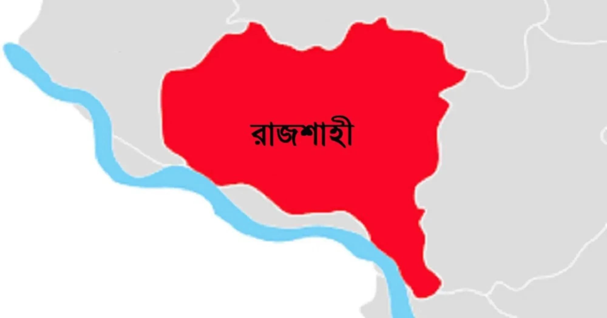 রাজশাহীতে মাকে কুপিয়ে হত্যার পর বাবাকেও জখম করলো ছেলে