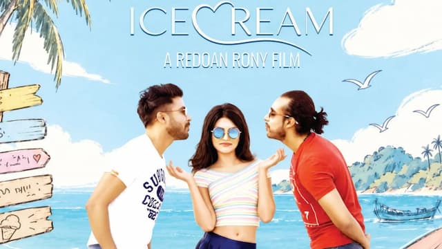 মুক্তির ১০ বছর পর ওটিটিতে আসছে রাজ-তুষির প্রথম সিনেমা ‘আইসক্রিম”