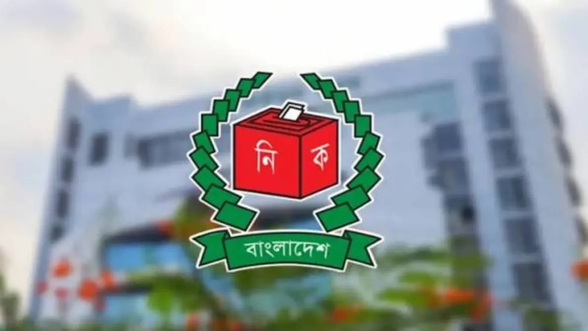 স্থানীয় সরকার নির্বাচনের চূড়ান্ত ভোটার তালিকা প্রকাশ ২৫ নভেম্বর