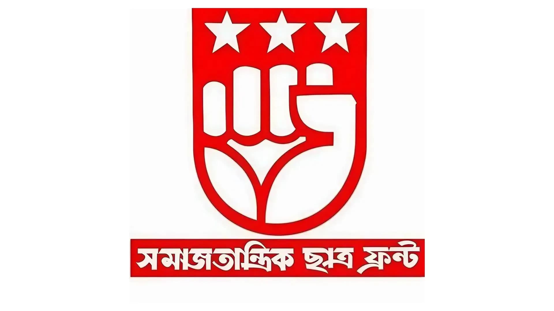 মুক্তিযোদ্ধা মানিকের দাফনে জামায়াতে বাধা, নিন্দা সমাজতান্ত্রিক ছাত্র ফ্রন্টের