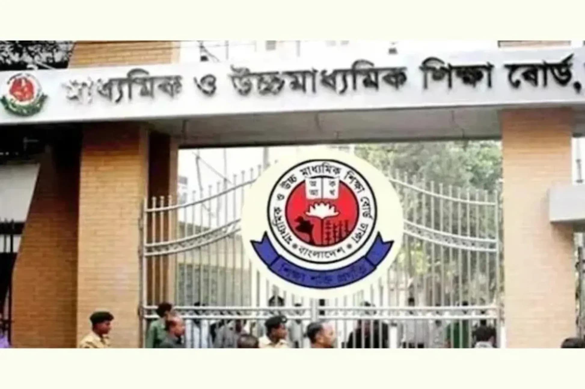 একাদশ শ্রেণিতে ভর্তিতে তৃতীয় ধাপের আবেদন শুরু ২৬ অক্টোবর
