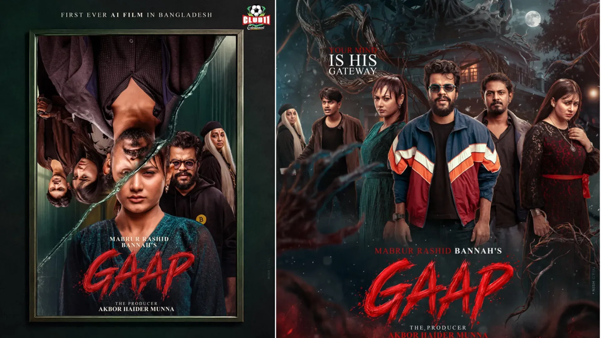 মুক্তির অনুমতি পেল দেশের প্রথম এআই চলচ্চিত্র ‘গ্যাপ’