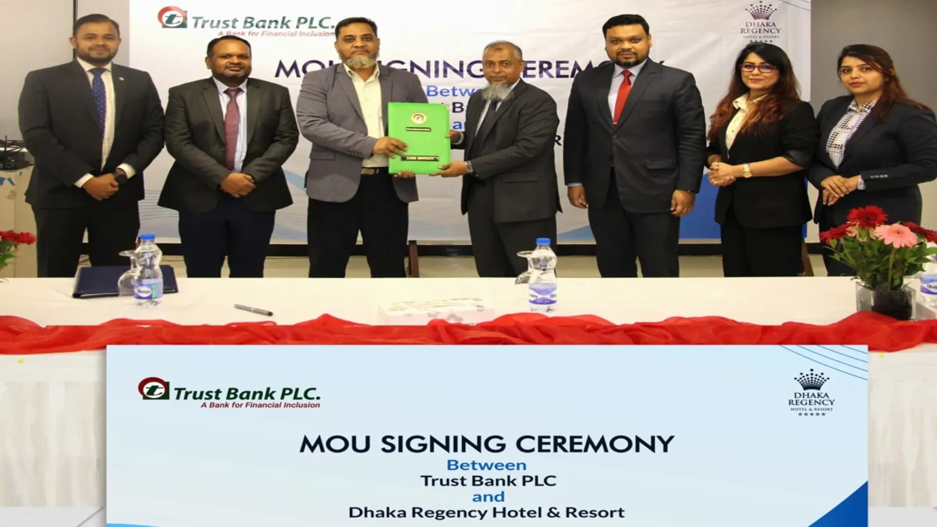 ঢাকা রিজেন্সি ও ট্রাস্ট ব্যাংকের মধ্যে সমঝোতা স্মারক স্বাক্ষর