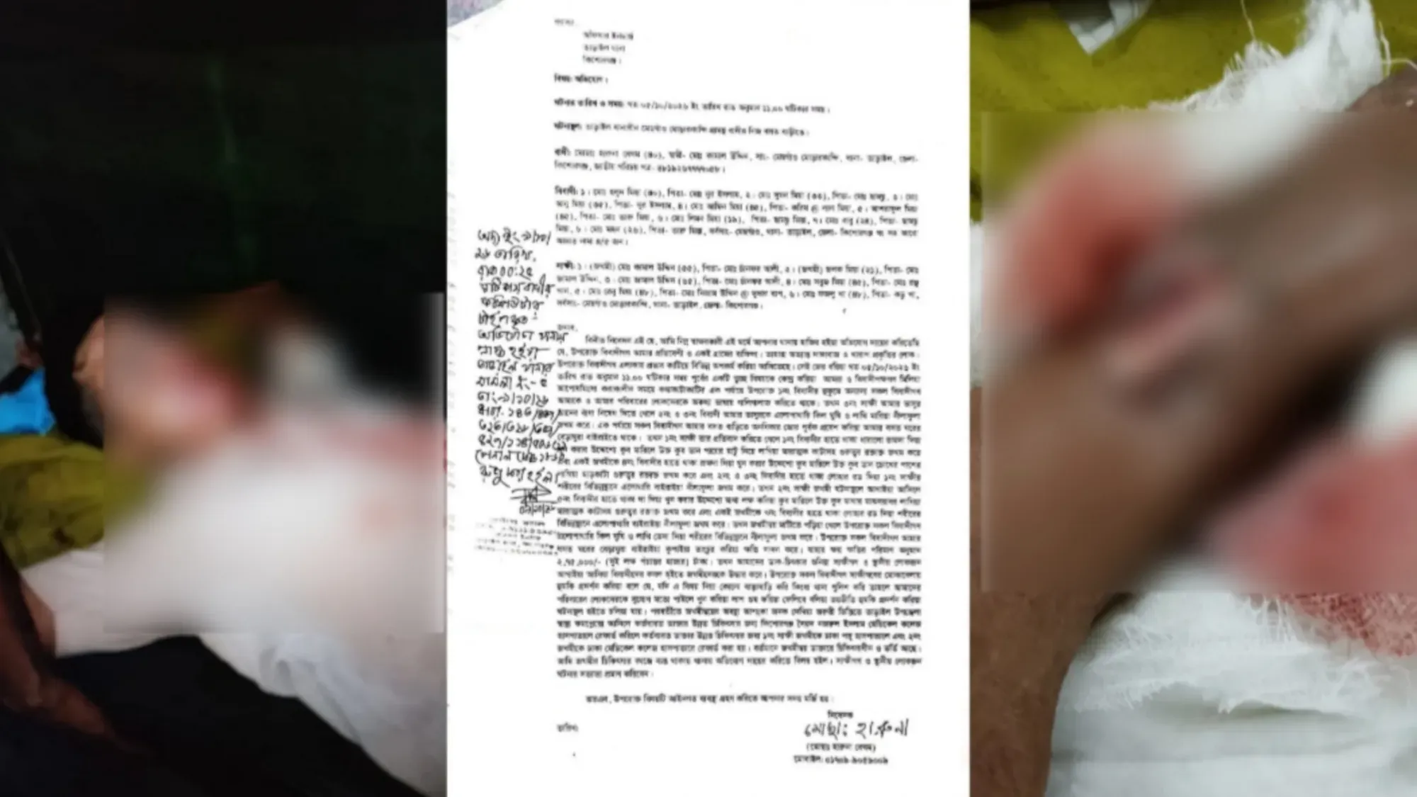 তাড়াইলে বাড়িতে ঢুকে হামলার অভিযোগ, ৮ জনের নামে মামলা