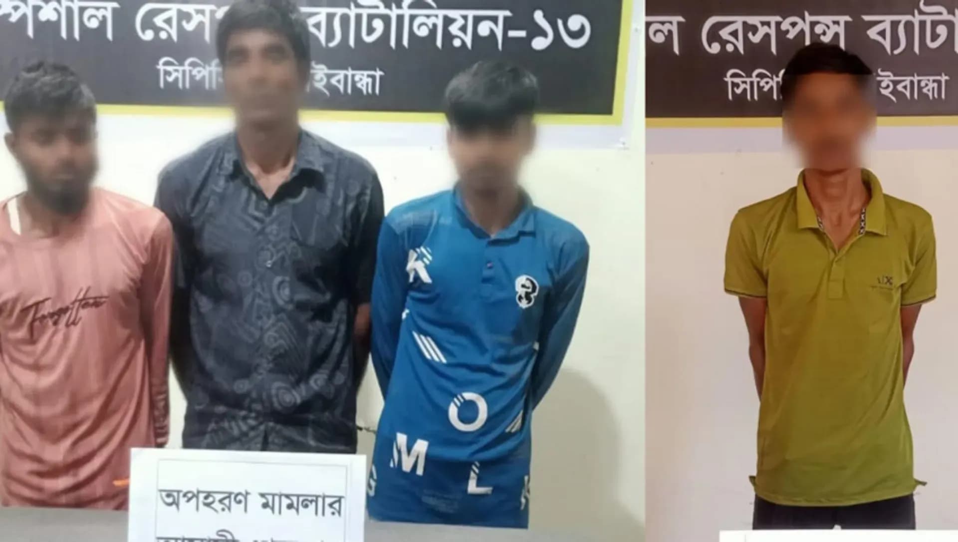 গাইবান্ধায় অপহৃত স্কুলছাত্রী রংপুরে উদ্ধার, প্রধান আসামিসহ গ্রেফতার ৪