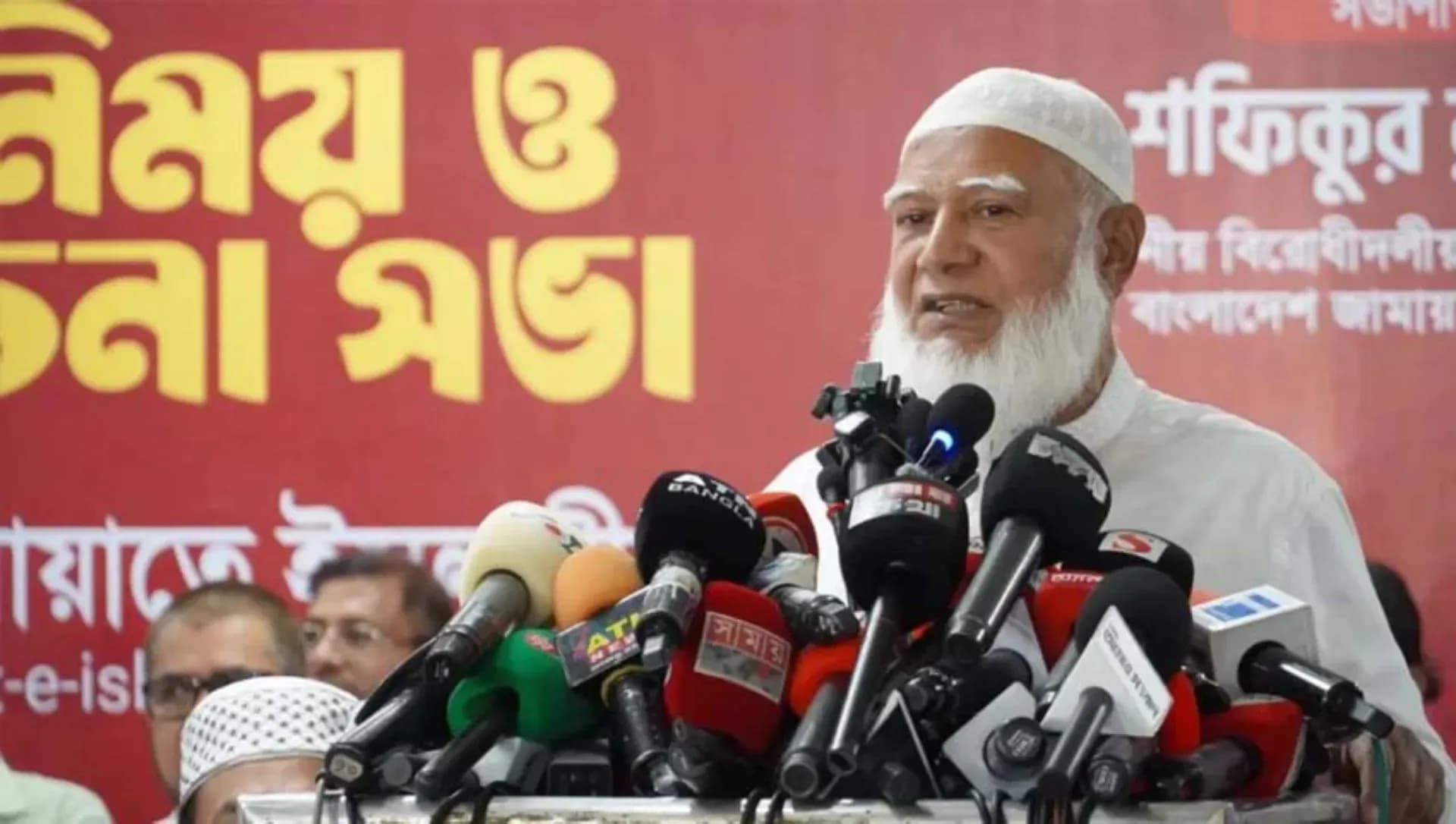 সাপ নিয়ে নাড়াচাড়া করবেন না : জামায়াত আমির